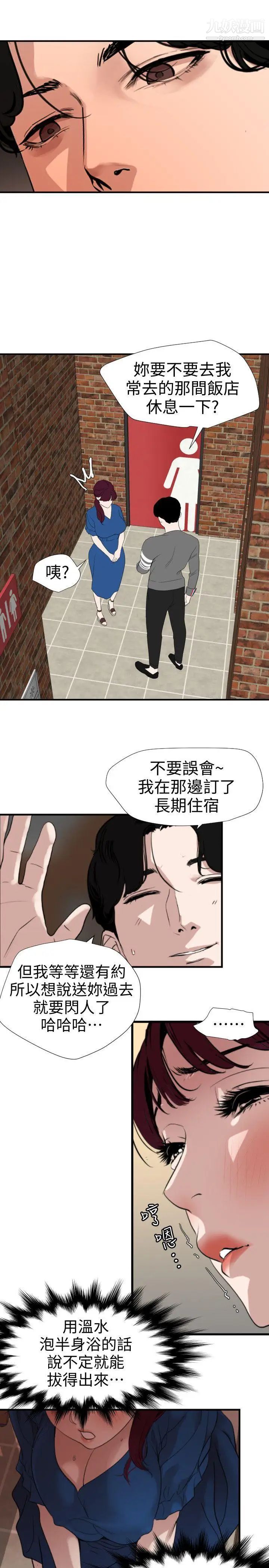 第118話4.jpg