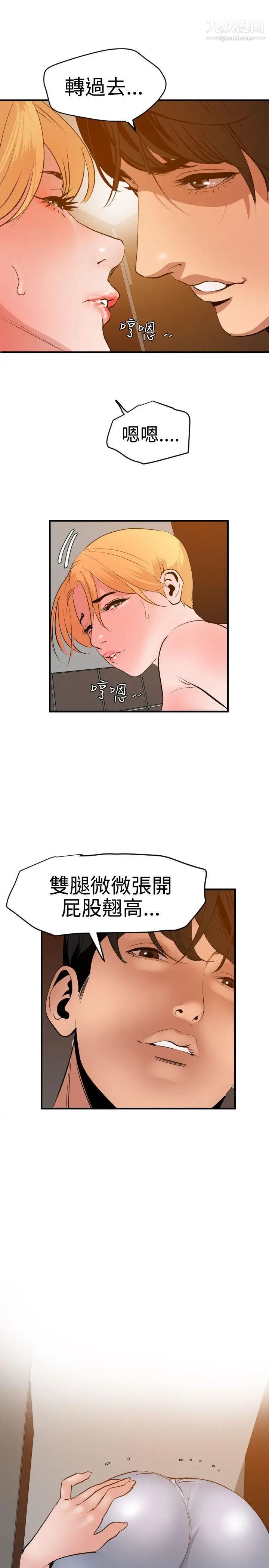 第36話11.jpg