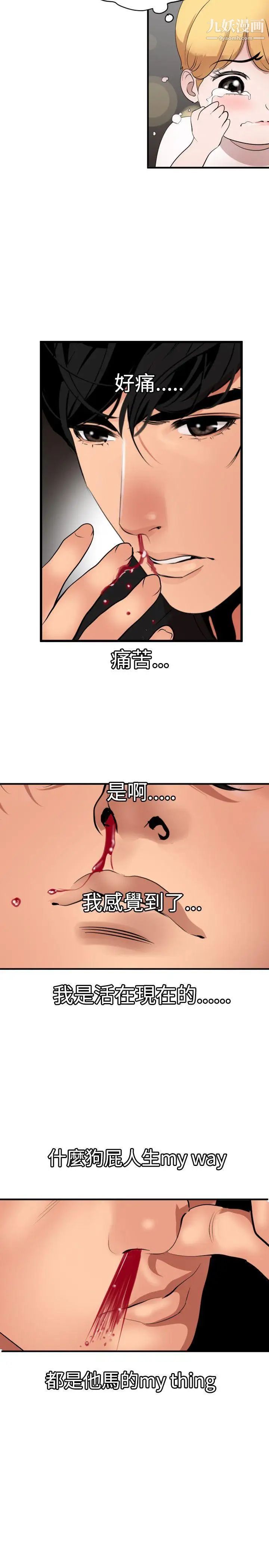 第37話23.jpg