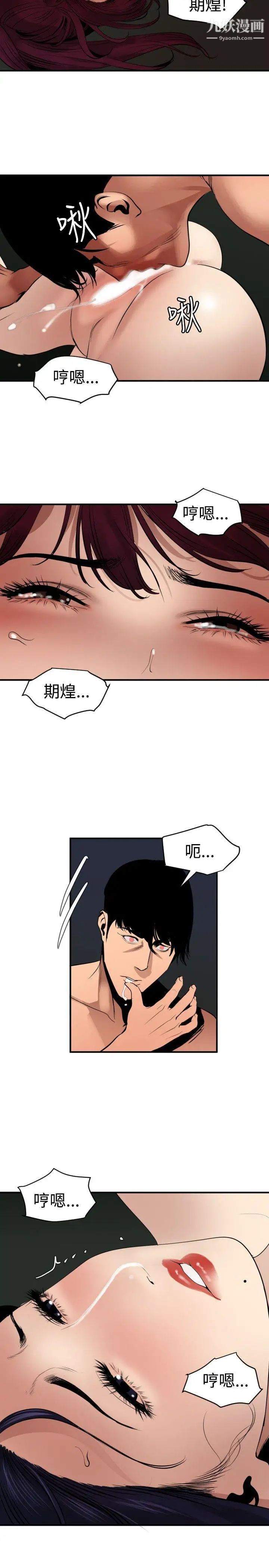 第82話15.jpg