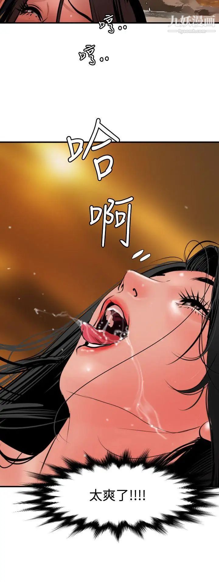 第69話15.jpg