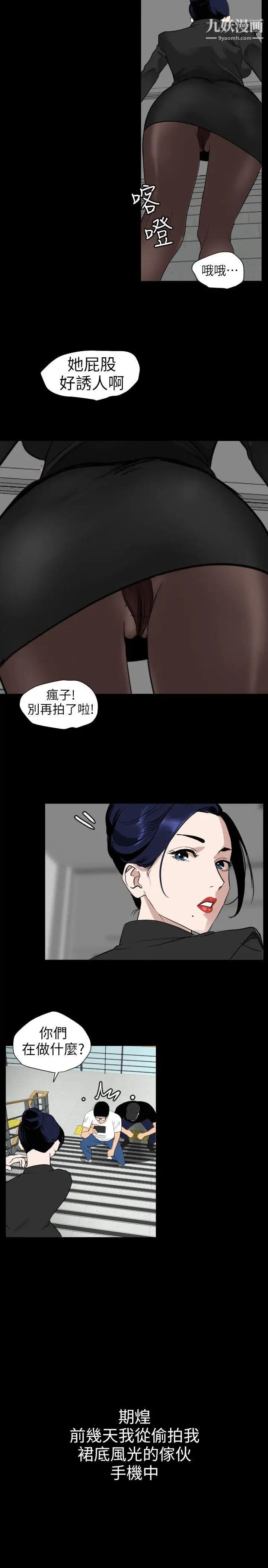 第109話3.jpg