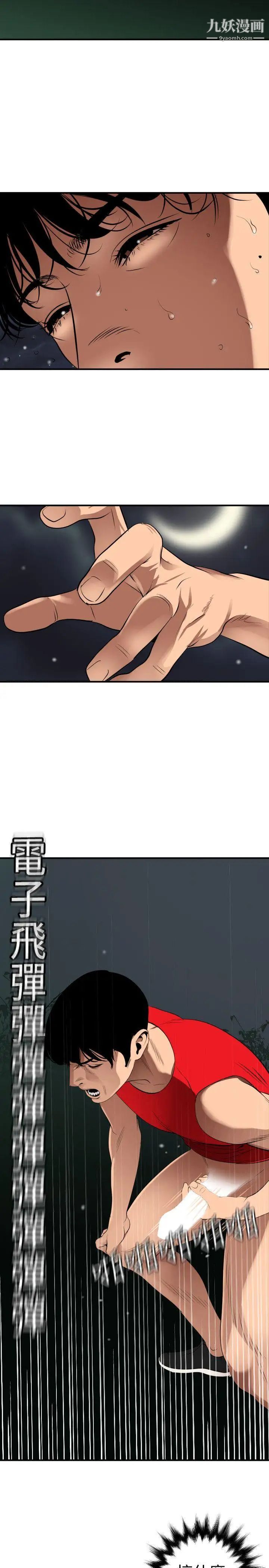 第81話11.jpg