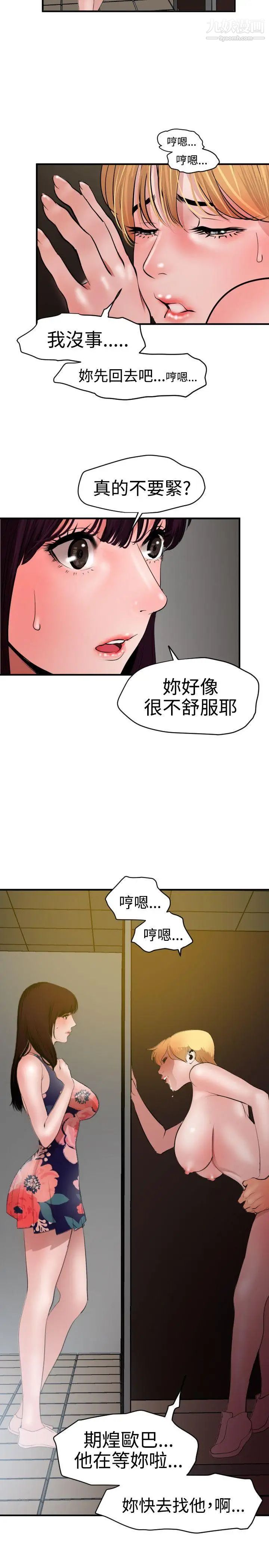 第37話5.jpg