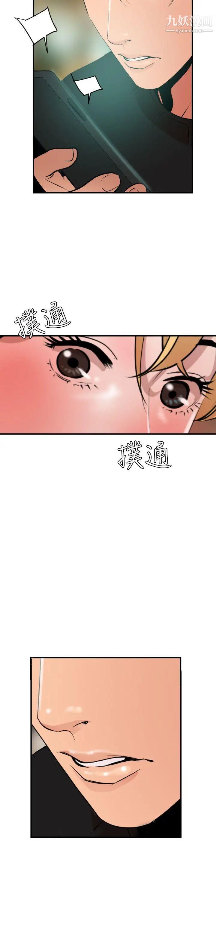 第35話18.jpg