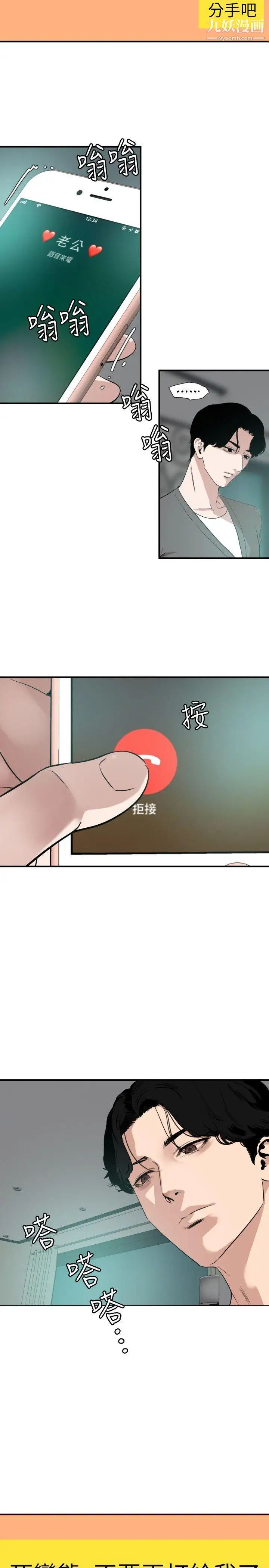 第118話21.jpg