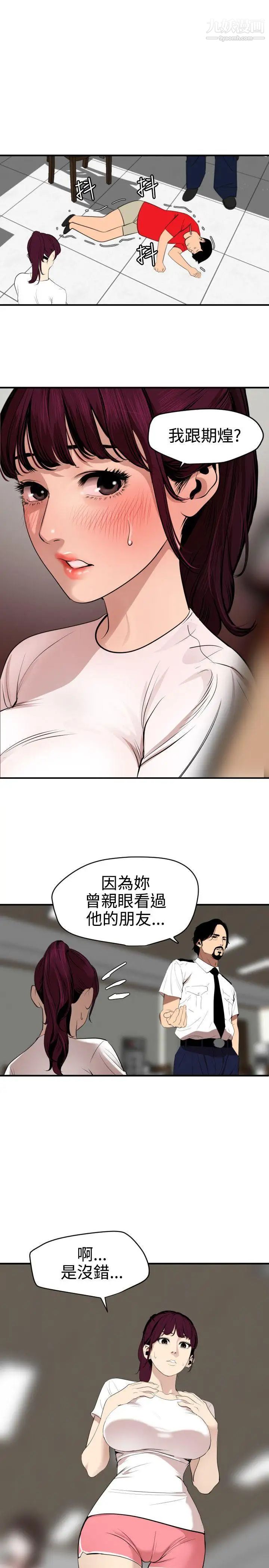 第74話1.jpg