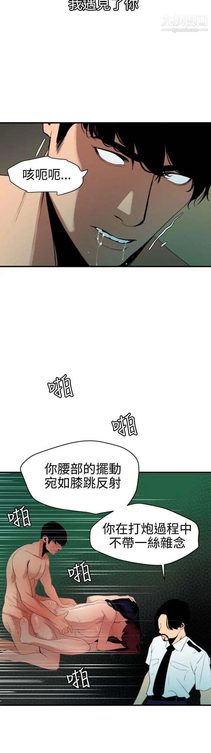 第86話17.jpg