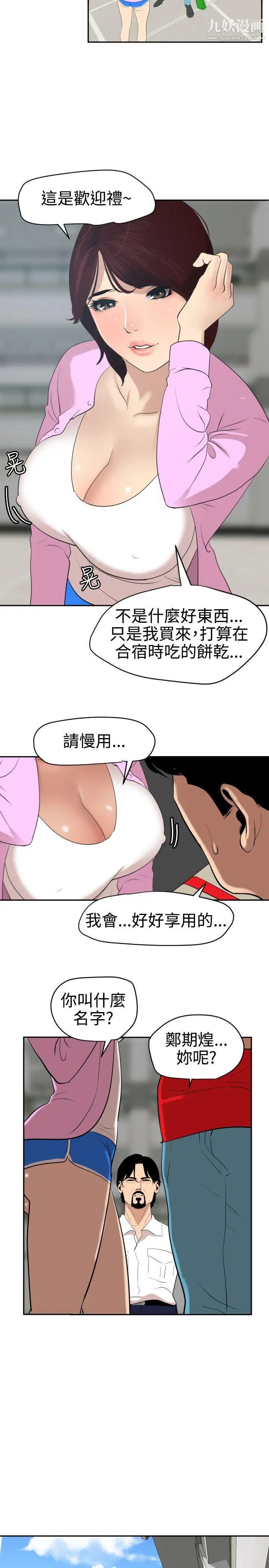 第59話11.jpg