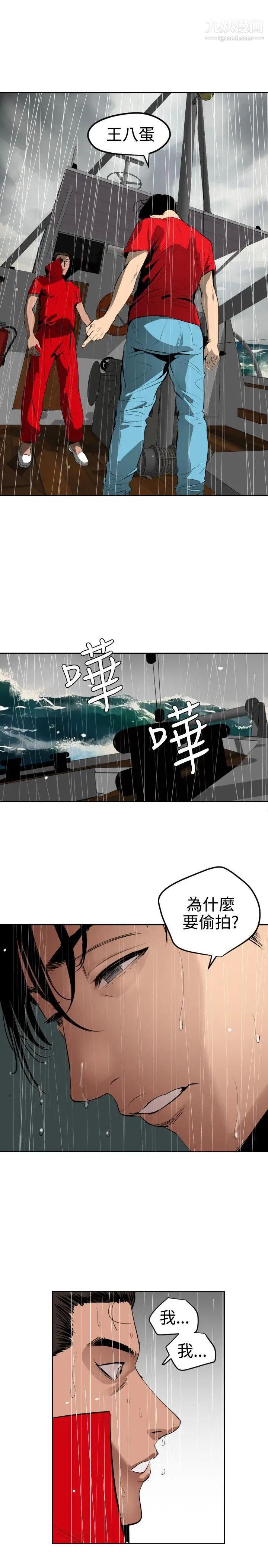 第54話4.jpg