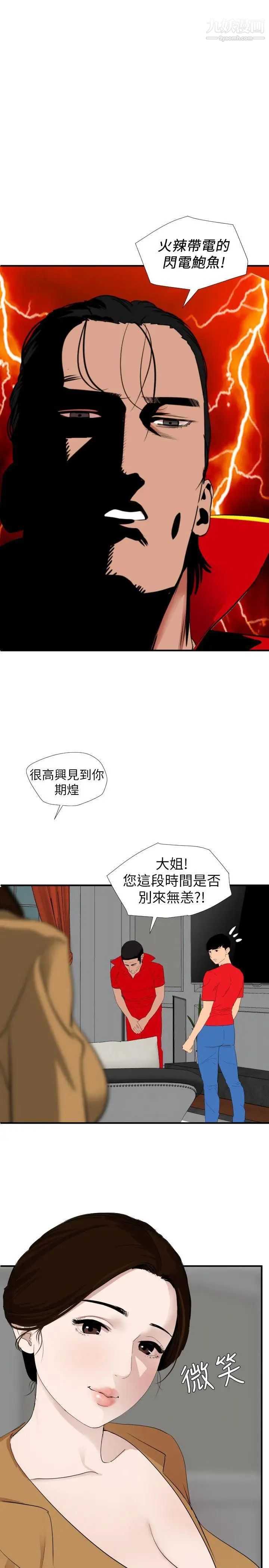 第129話1.jpg