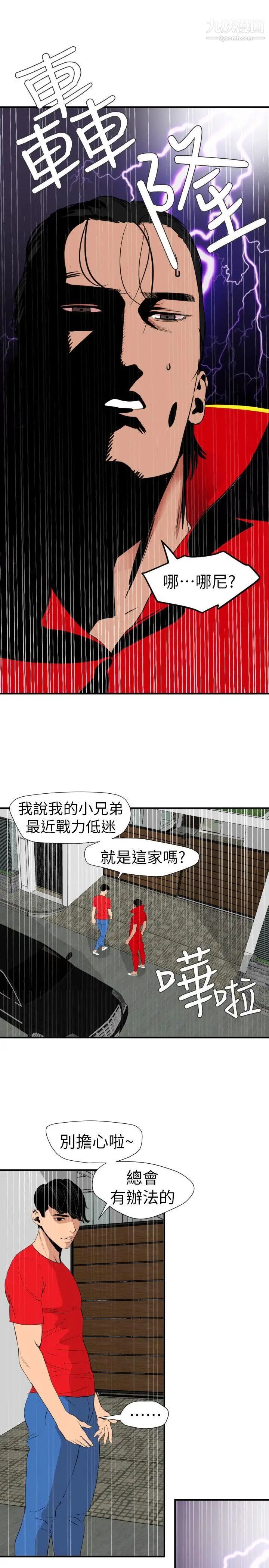 第126話22.jpg