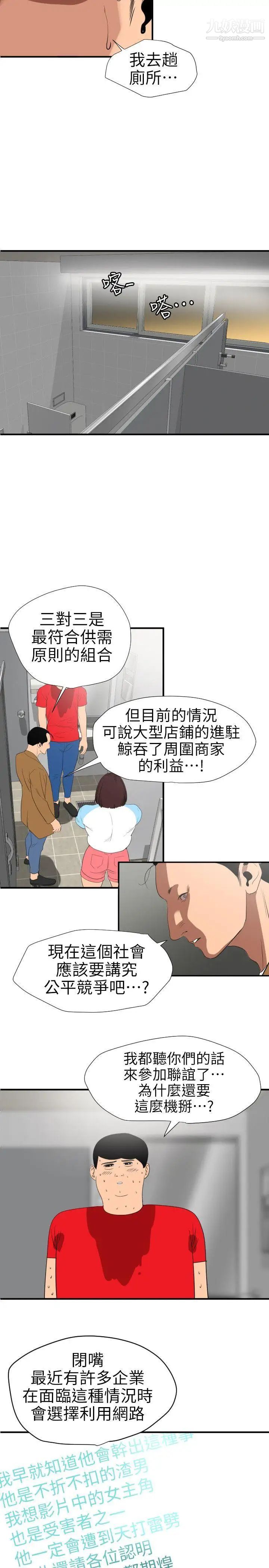 第101話11.jpg