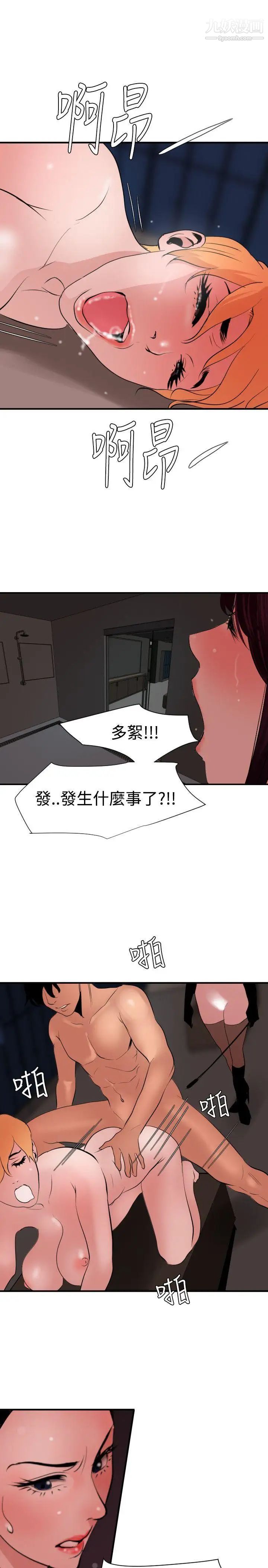 第44話17.jpg