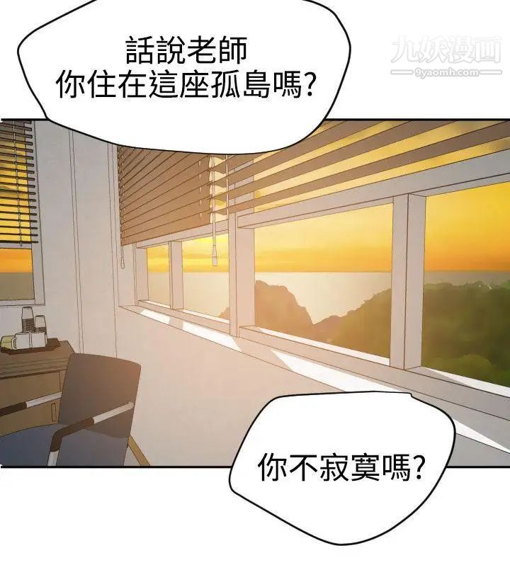 第54話30.jpg