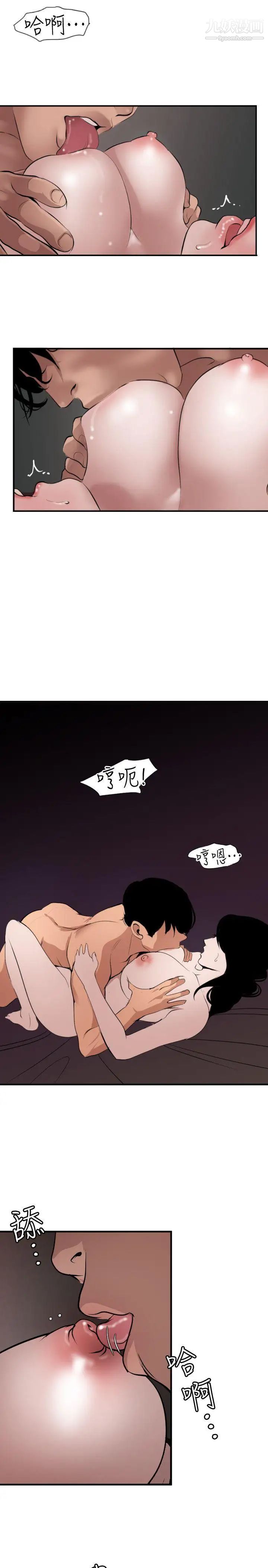 第120話17.jpg