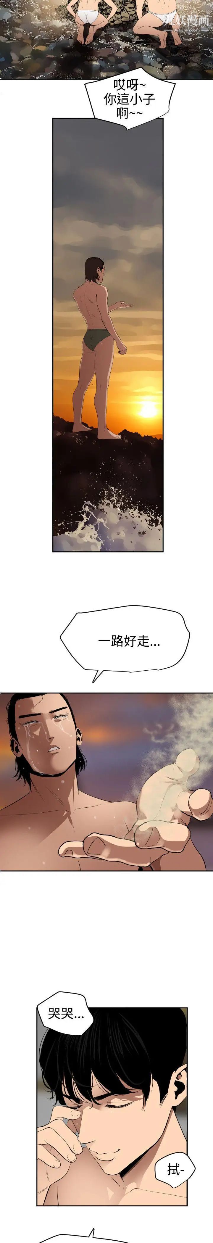 第54話29.jpg