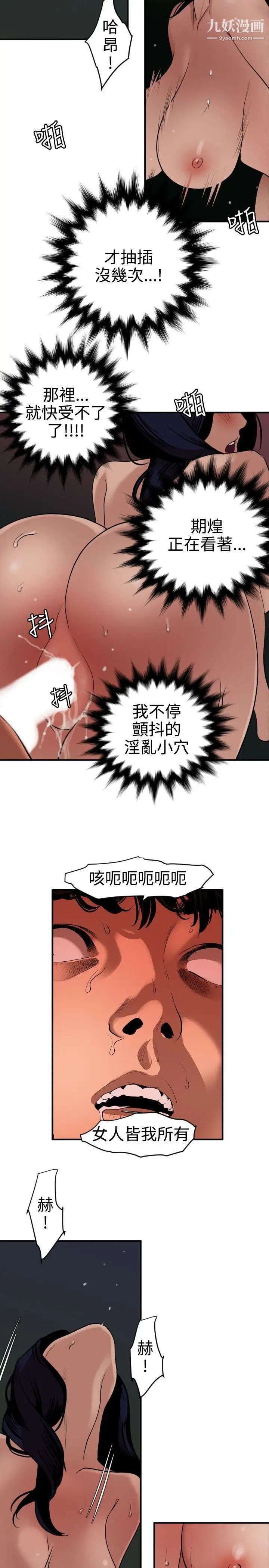 第84話6.jpg