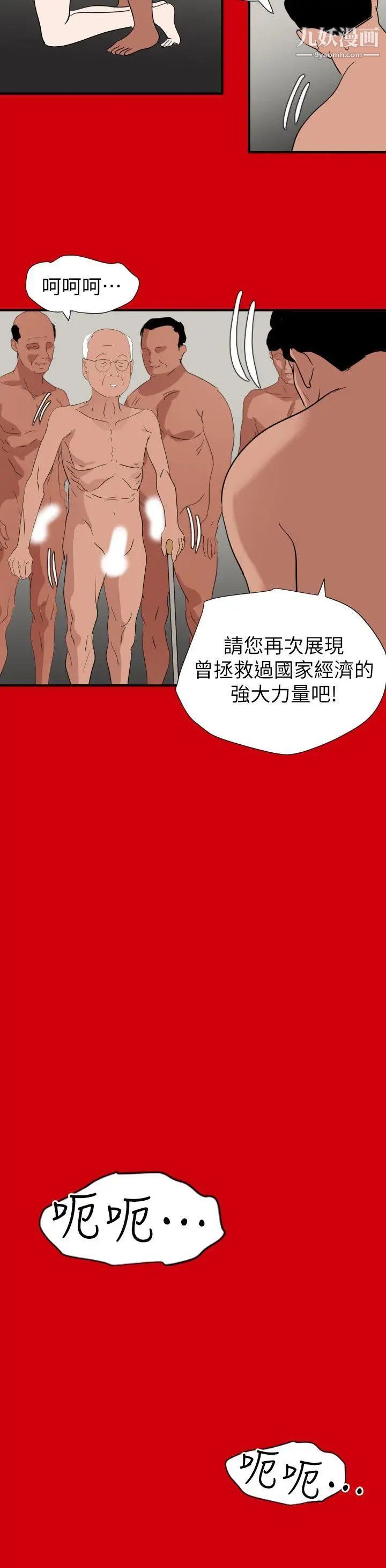 第128話8.jpg