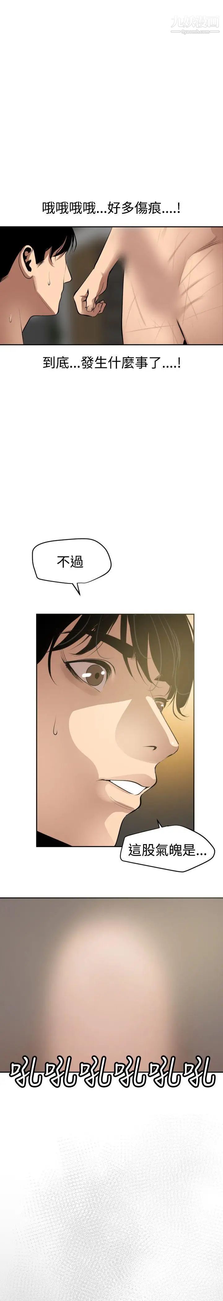 第54話24.jpg