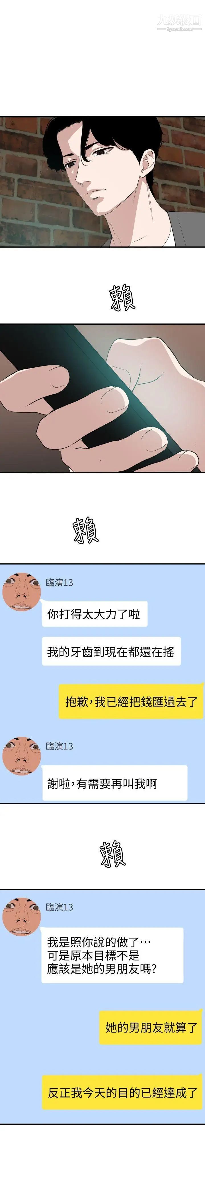 第118話1.jpg