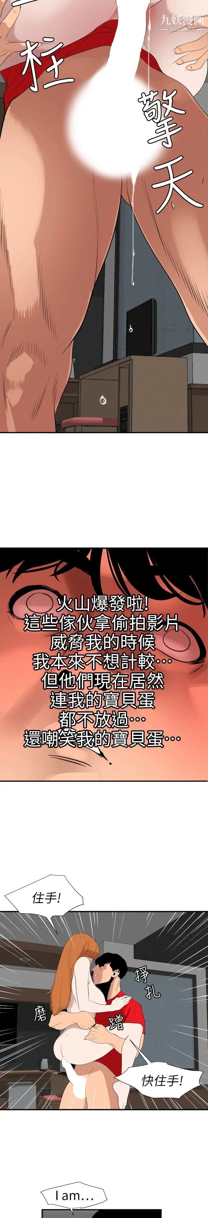 第105話6.jpg