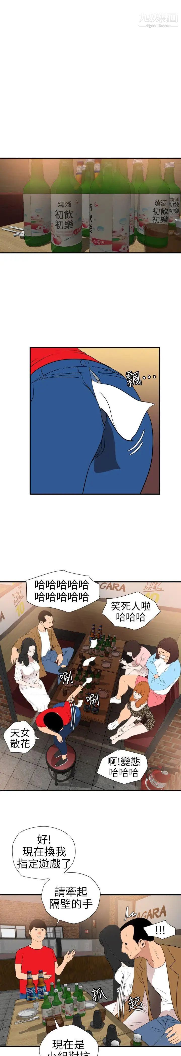 第101話15.jpg