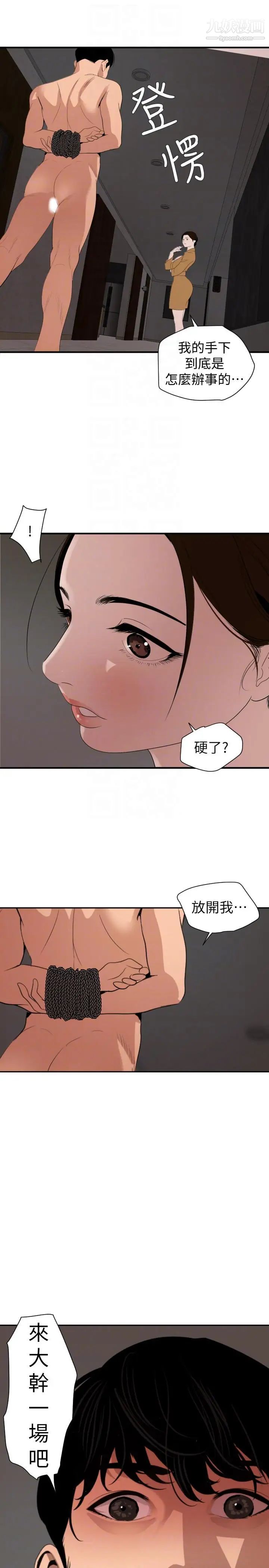 第130話11.jpg