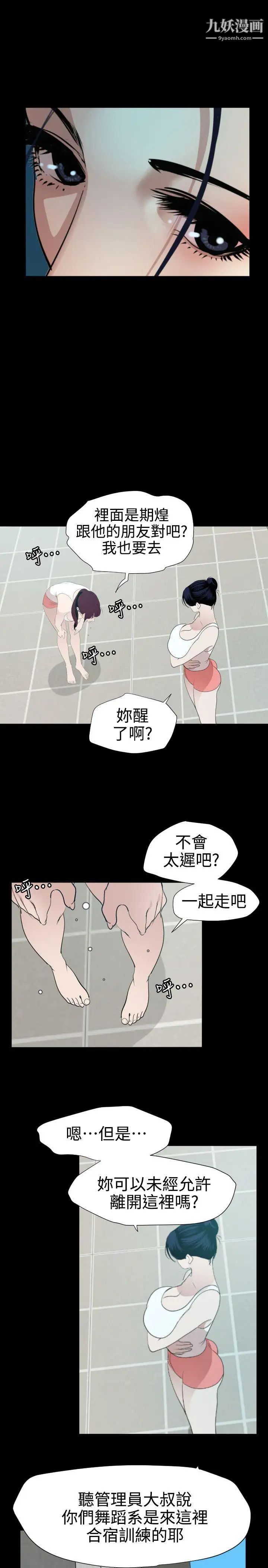 第87話5.jpg