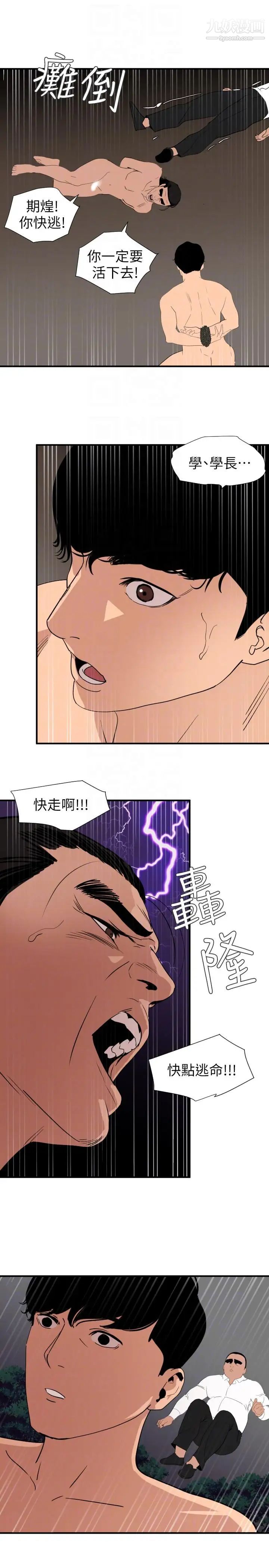 第129話15.jpg