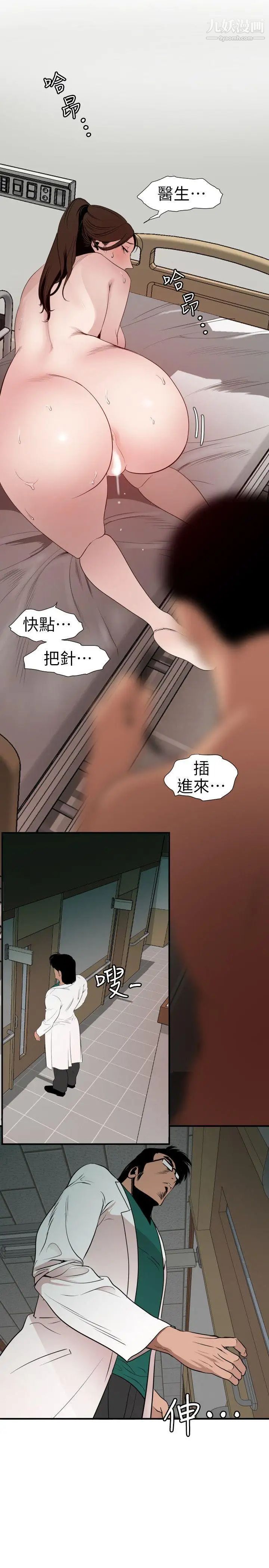 第89話7.jpg