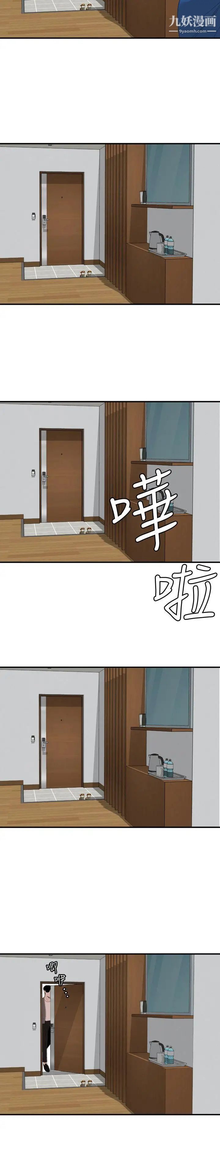 第118話9.jpg