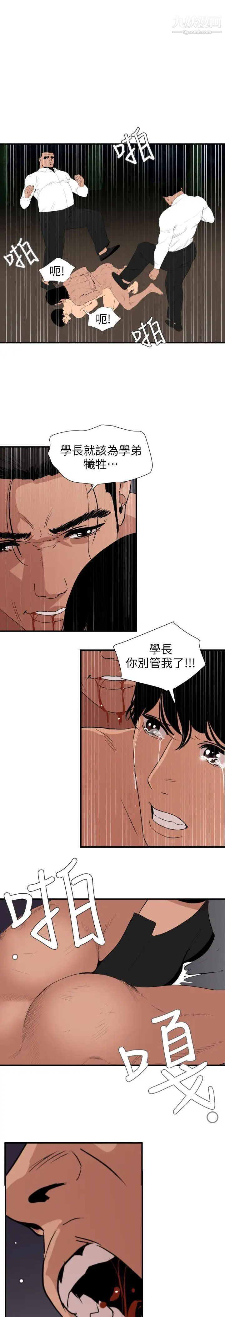 第130話1.jpg