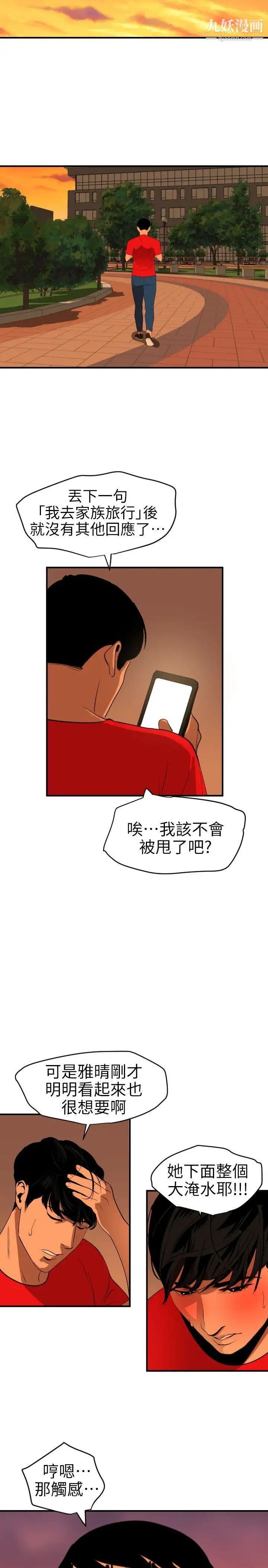 第93話19.jpg