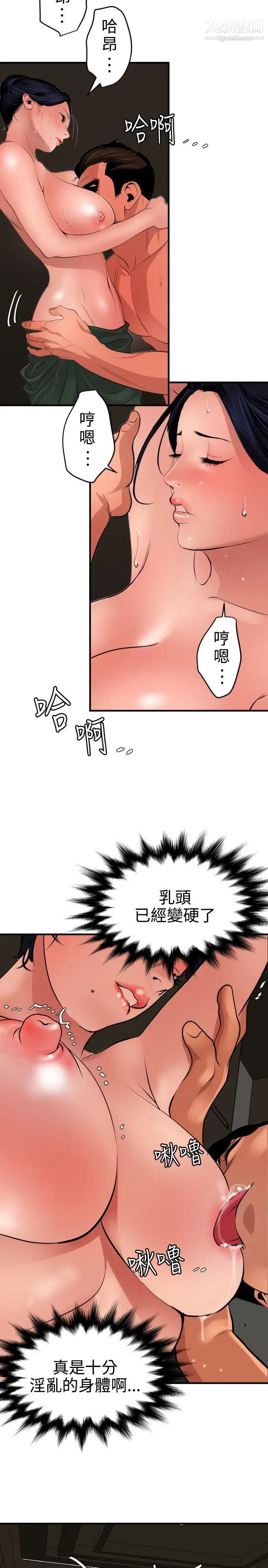 第70話9.jpg