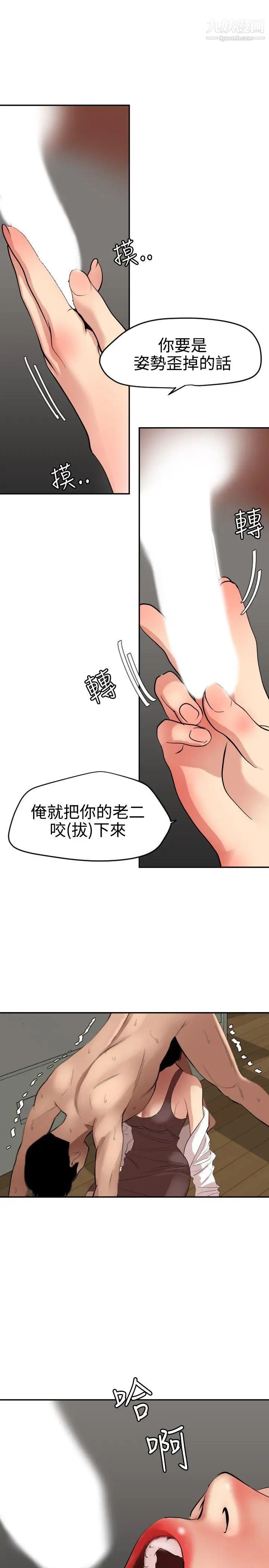 第63話2.jpg