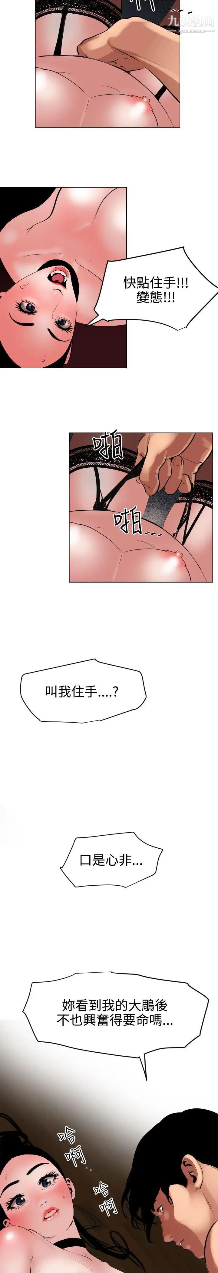 第43話20.jpg