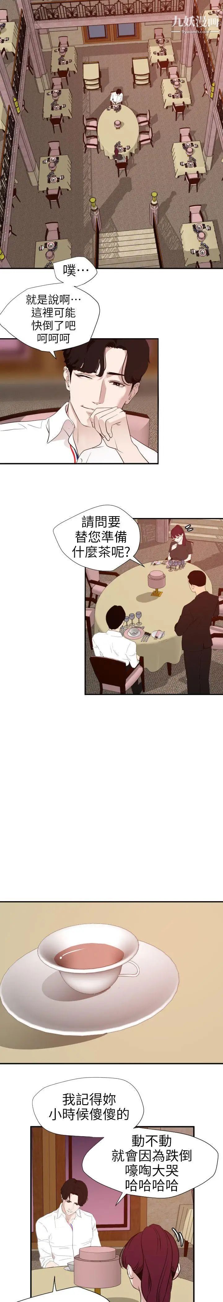 第108話8.jpg