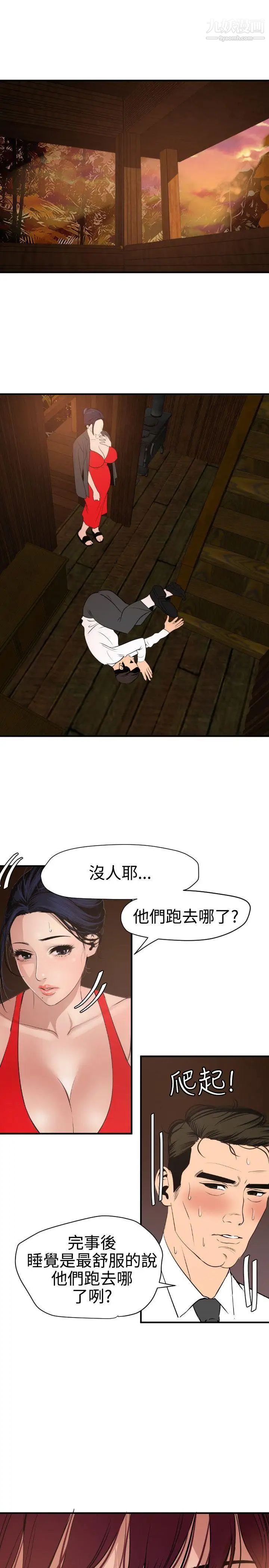 第76話15.jpg