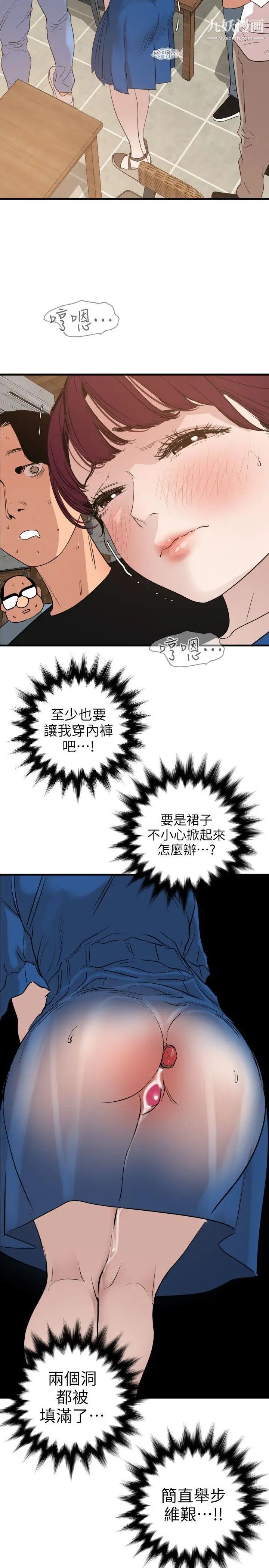 第114話12.jpg