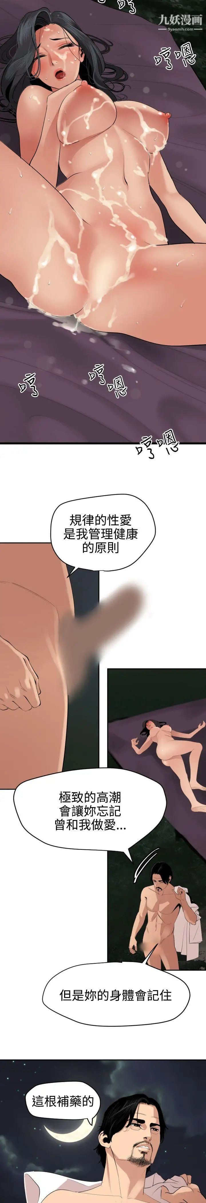 第59話2.jpg