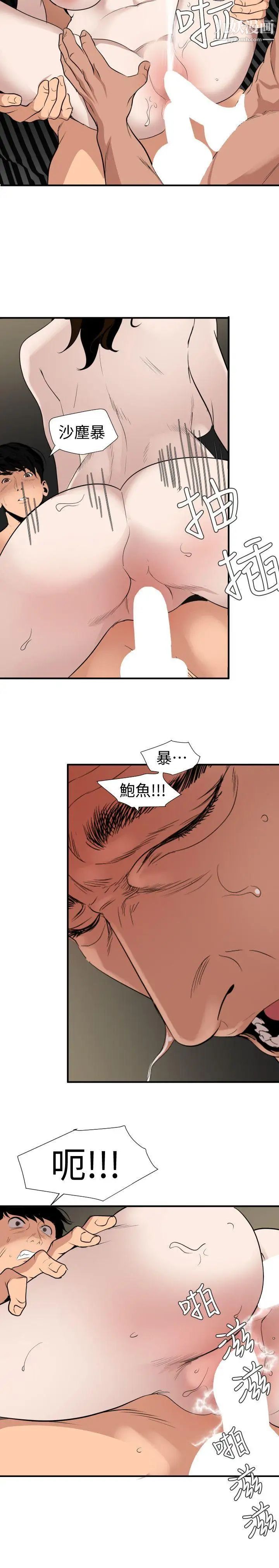 第133話8.jpg