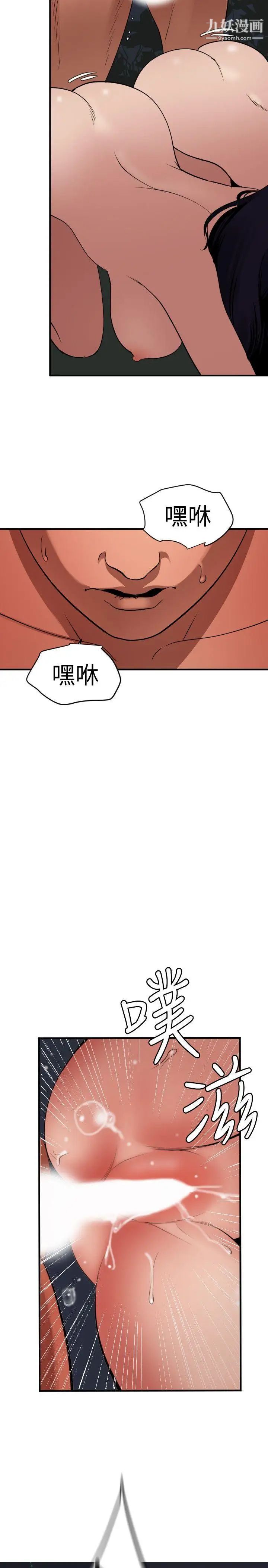 第83話19.jpg