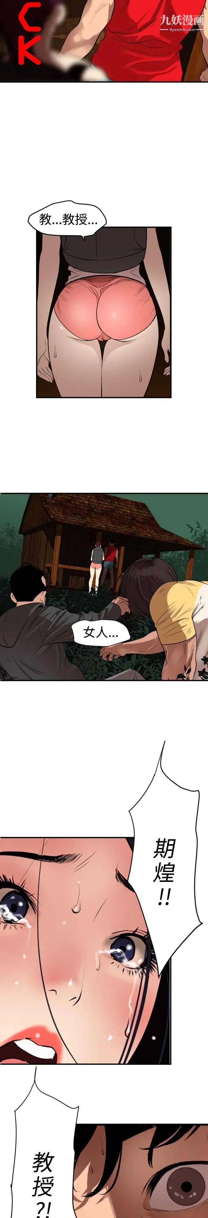 第81話2.jpg