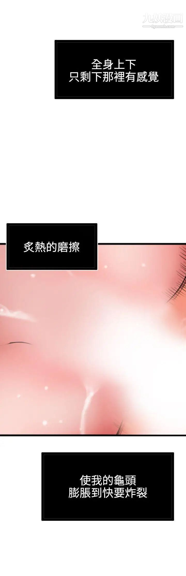 第46話18.jpg