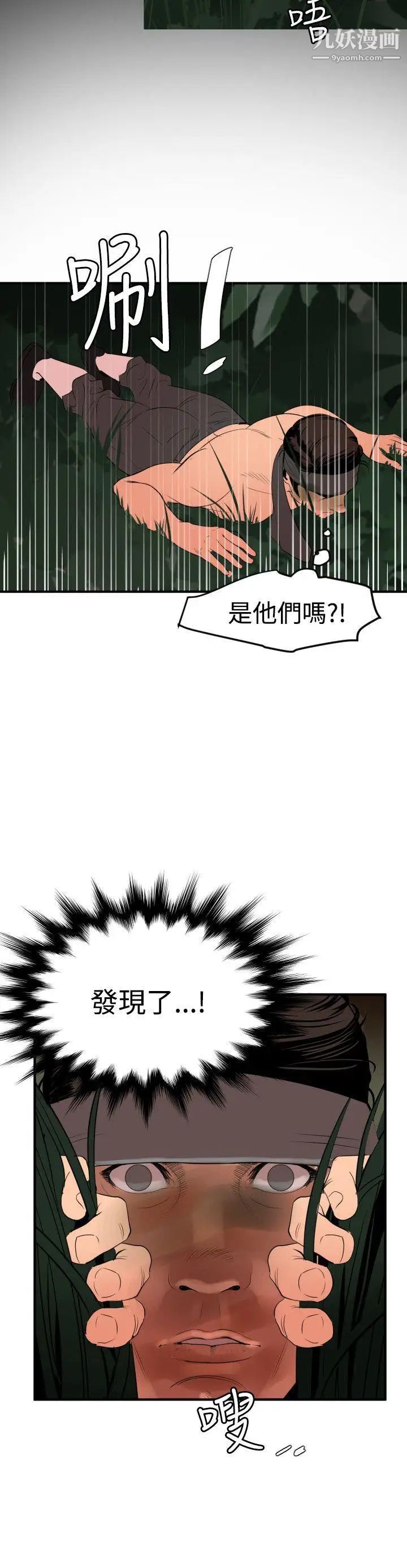 第77話17.jpg