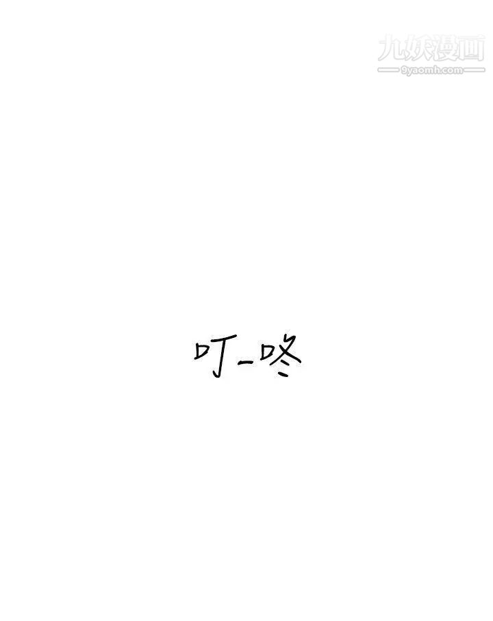 第61話11.jpg