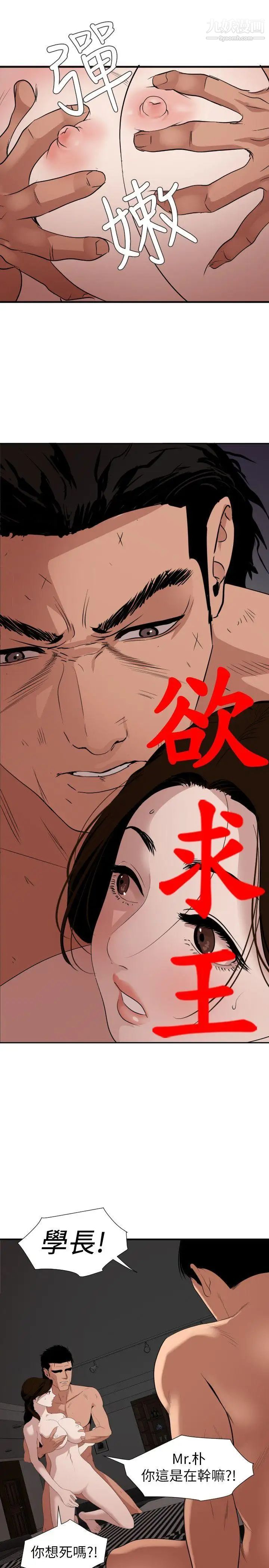 第132話5.jpg