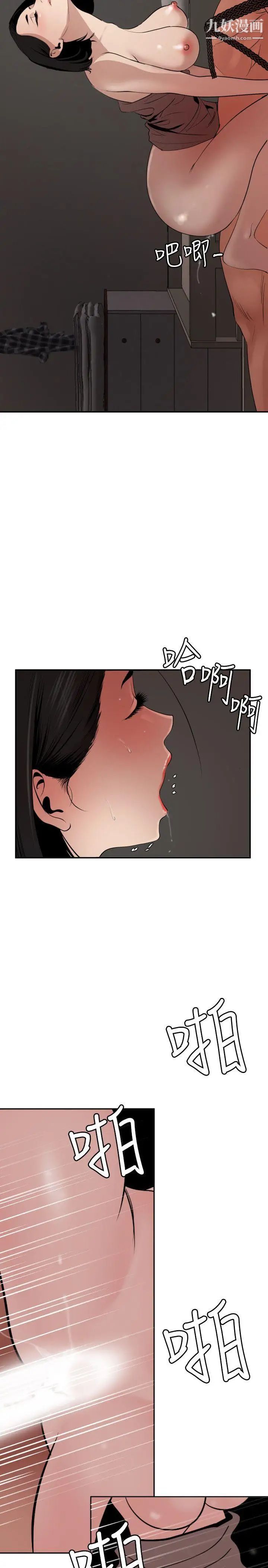 第64話6.jpg