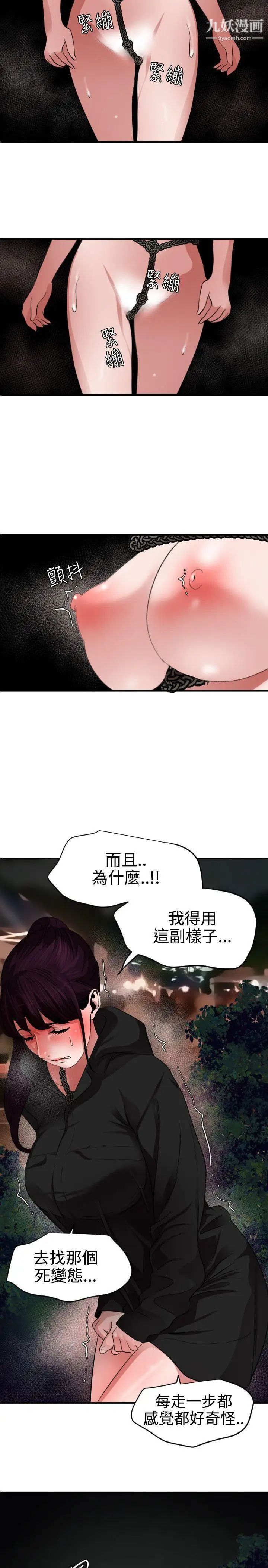 第47話19.jpg